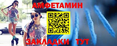 2c-b Ипатово