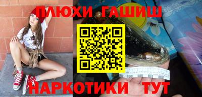 ПСИЛОЦИБИНОВЫЕ ГРИБЫ Ирбит