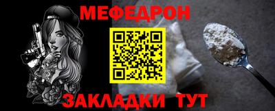 2c-b Ипатово