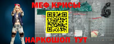 2c-b Ипатово