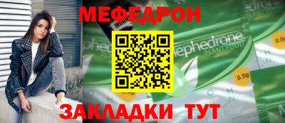 2c-b Ипатово
