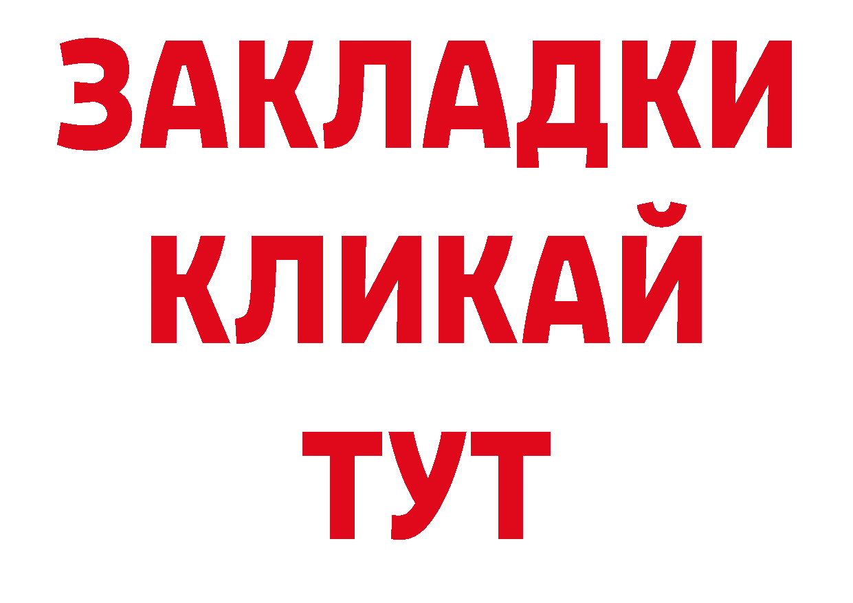 Как найти закладки? сайты даркнета официальный сайт Сафоново