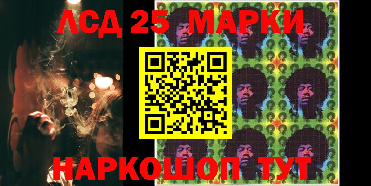 LSD-25 экстази кислота  Вход с VPN  Лсд 25 экстази ecstasy  Сафоново 