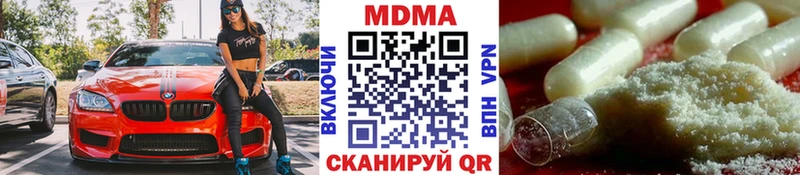 blacksprut сайт  Сафоново  MDMA молли 