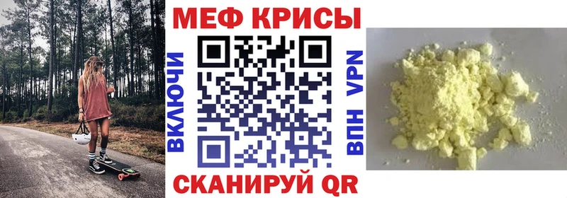 где продают   Сафоново  блэк спрут вход  МЕФ VHQ 