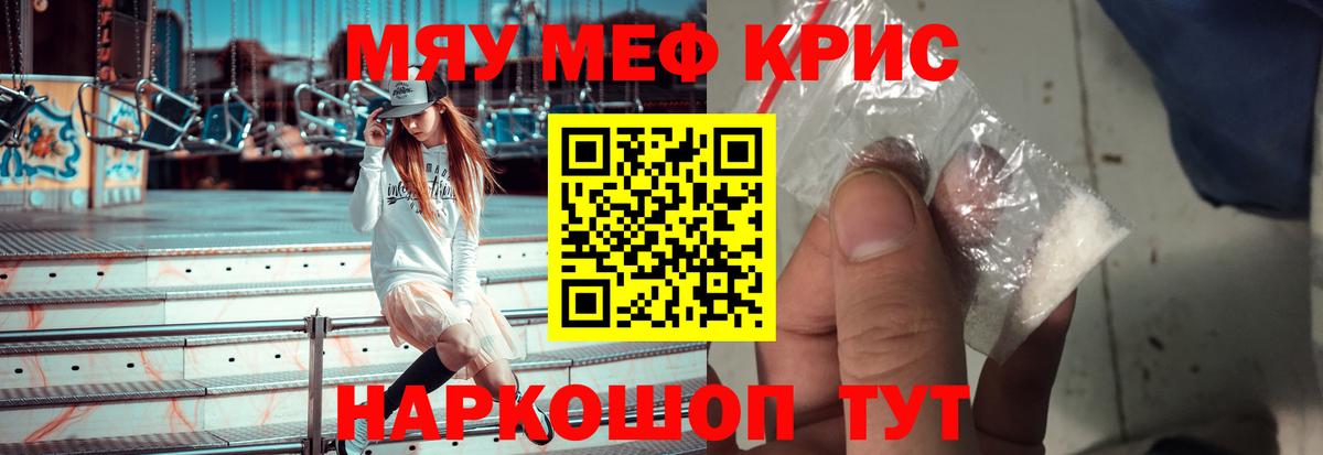МЕФ  Сафоново