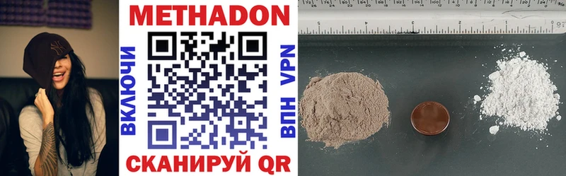 omg маркетплейс  купить наркотики цена  Сафоново  МЕТАДОН methadone 
