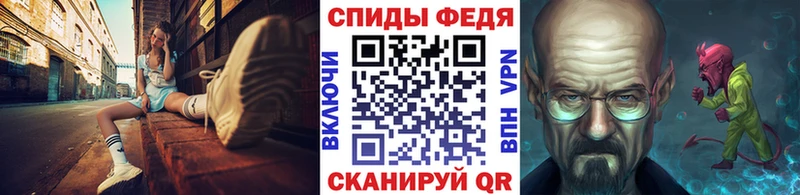 как найти наркотики  Сафоново  Метамфетамин винт 