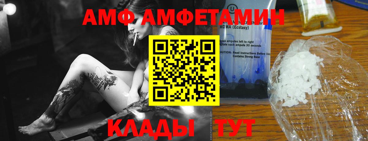 Сафоново  Первитин Methamphetamine  Вход с VPN 