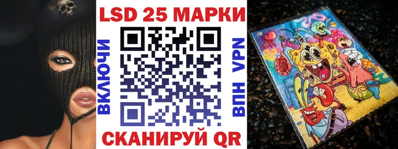 darknet наркотические препараты  Сафоново  Наркотические марки 1,8мг  сколько стоит  блэк спрут ТОР 
