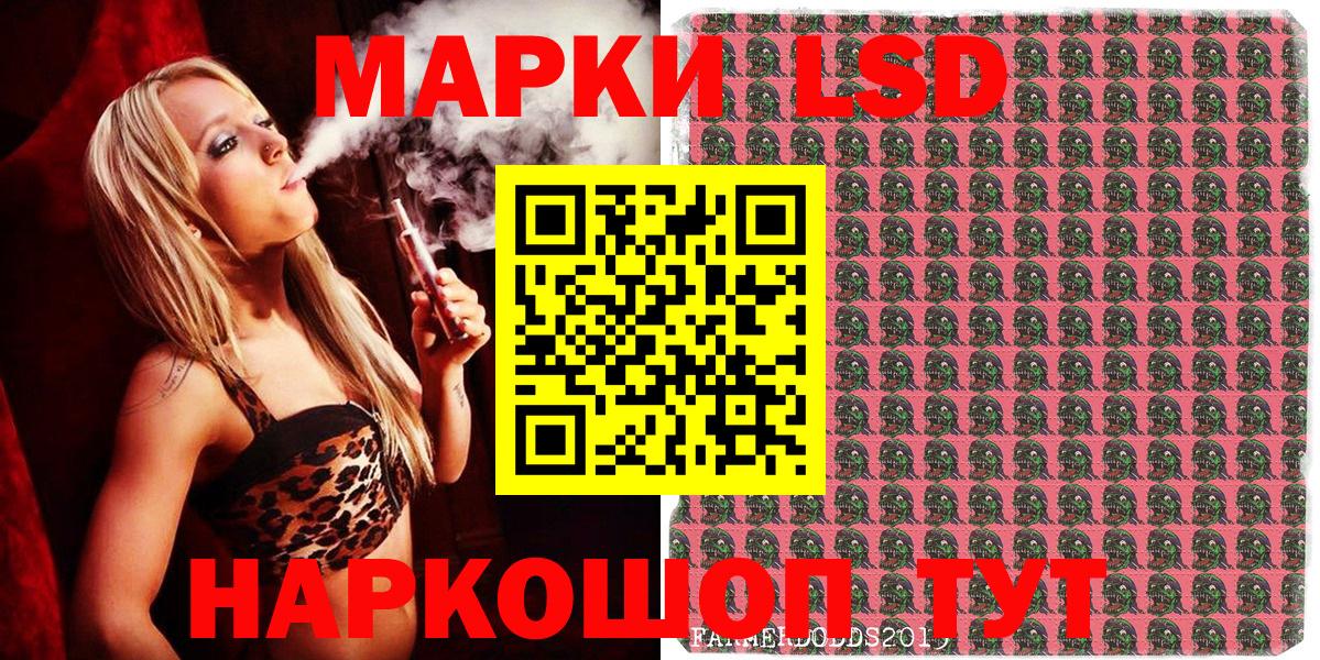 Сафоново  Марки NBOMe  Вход с VPN  Марки NBOMe 1500мкг 