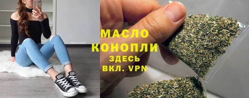 ТГК Wax  сколько стоит  Сафоново 