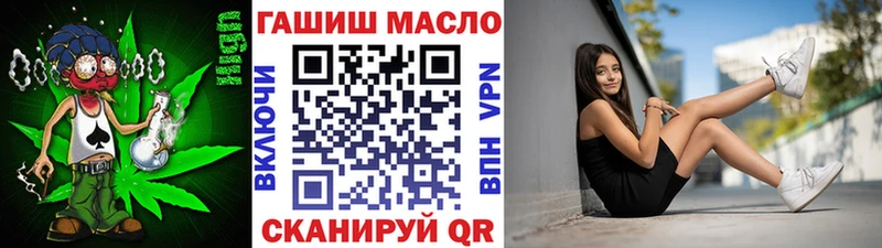 магазин продажи наркотиков Сафоново ТГК вейп