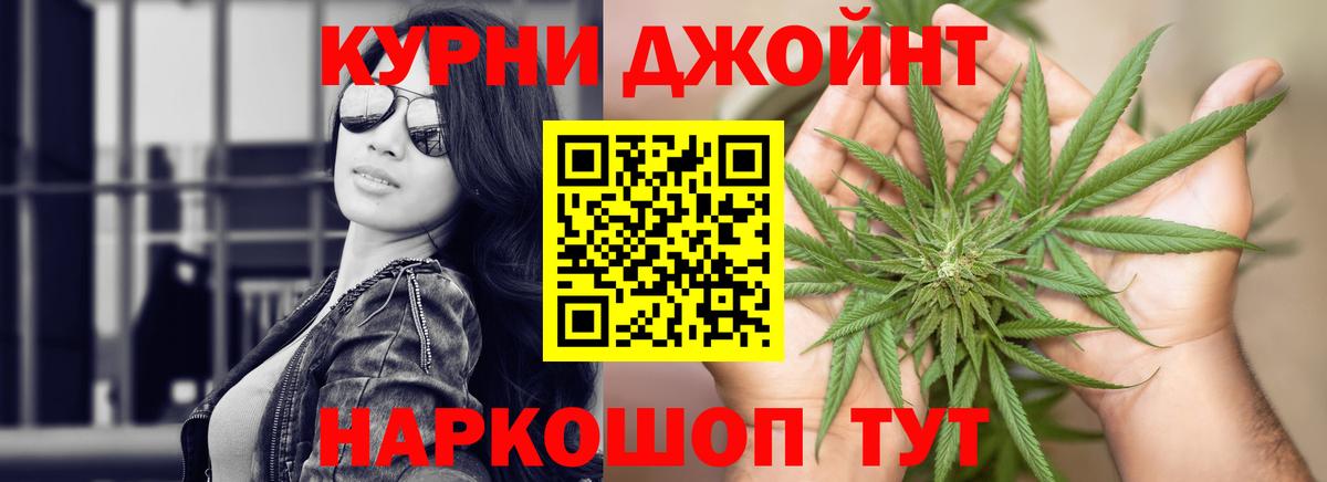 Бошки Шишки планчик  Вход с VPN  Бошки Шишки марихуана  Бошки Шишки тримм  Сафоново  Канабис Ganja 