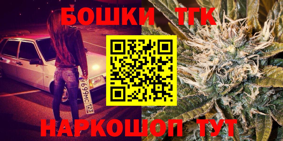 Канабис тримм Сафоново
